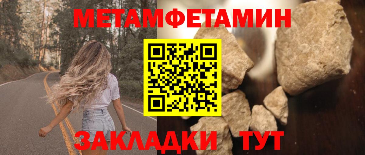 АМФ Розовый Соль-Илецк