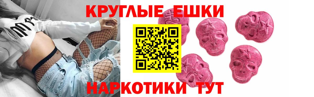 OMG ссылки  ЭКСТАЗИ 300 mg  Ecstasy XTC  Вход с VPN  Соль-Илецк  Экстази 
