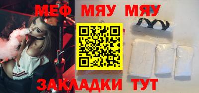 таблы Обь
