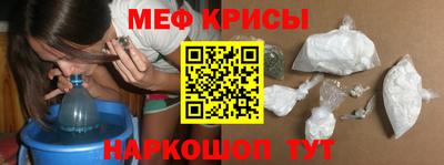 MDMA Обнинск