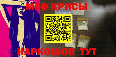 таблы Обь