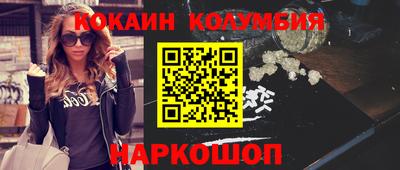 MDMA Обнинск