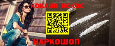 таблы Обь