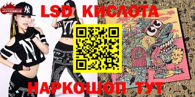 таблы Обь