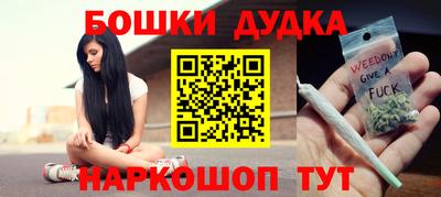 таблы Обь