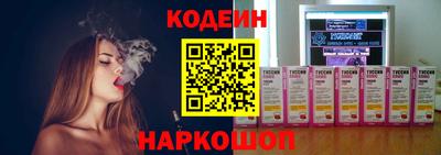 таблы Обь
