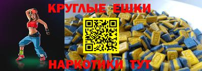 MDMA Обнинск