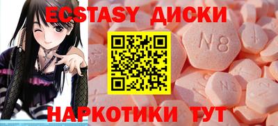 таблы Обь