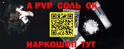 MDMA Обнинск