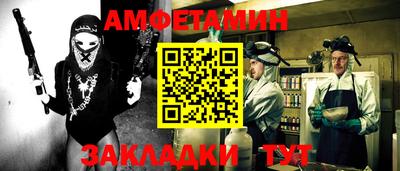 таблы Обь