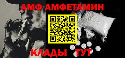 MDMA Обнинск