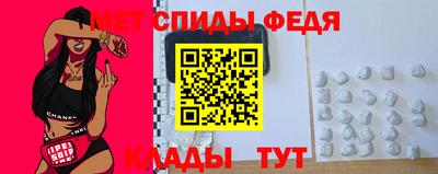 таблы Обь