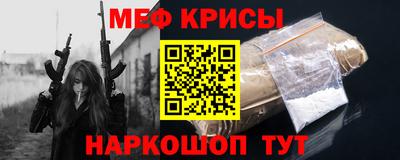 таблы Обь
