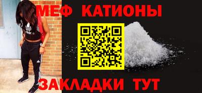 MDMA Обнинск
