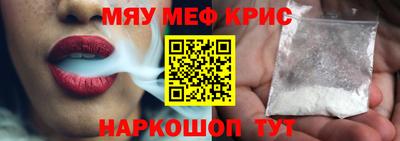 меф Первоуральск