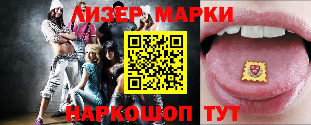 LSD-25 экстази кислота  Вход с VPN  Соль-Илецк 