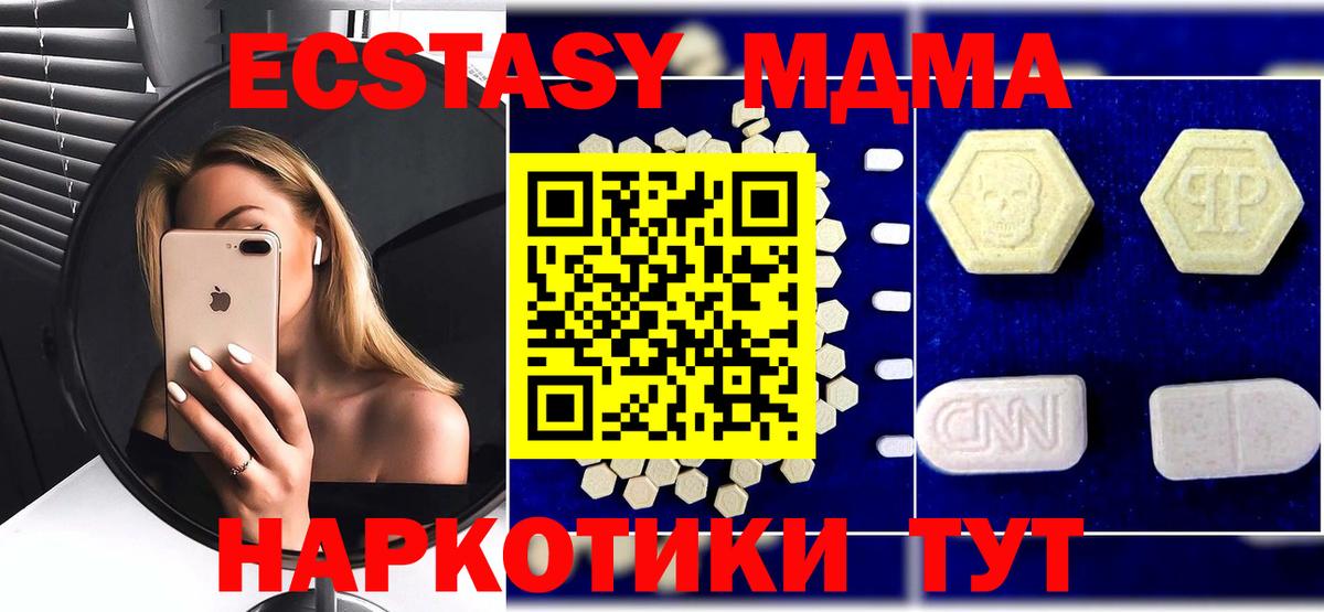 Гашиш  Вход с VPN  Героин  Меф МЯУ МЯУ кристаллы  Соль-Илецк  APVP СК   Cocaine 