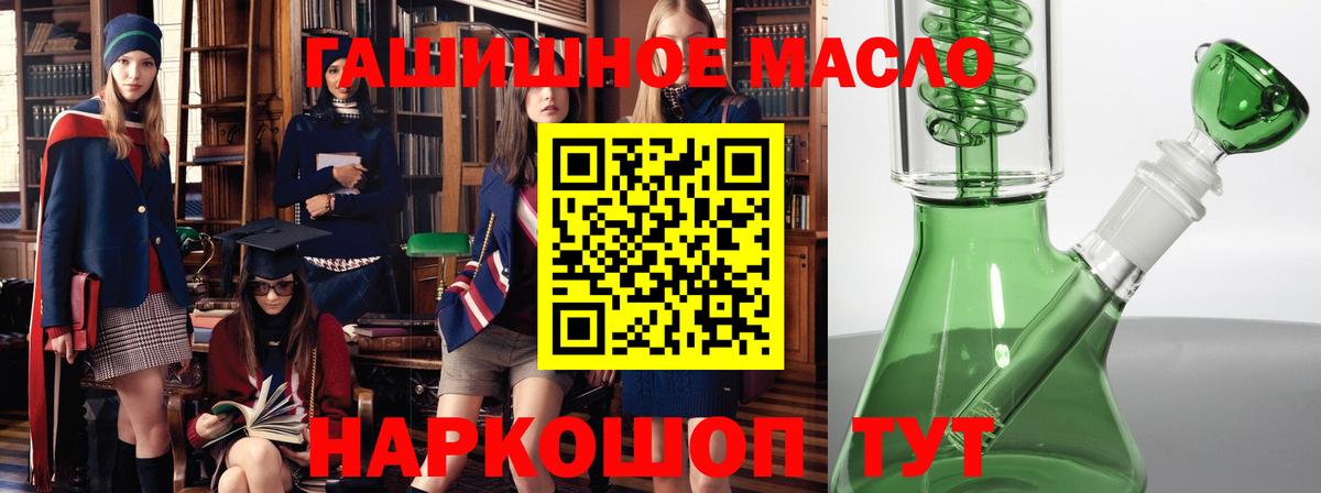 Дистиллят ТГК жижа  Вход с VPN  Соль-Илецк 