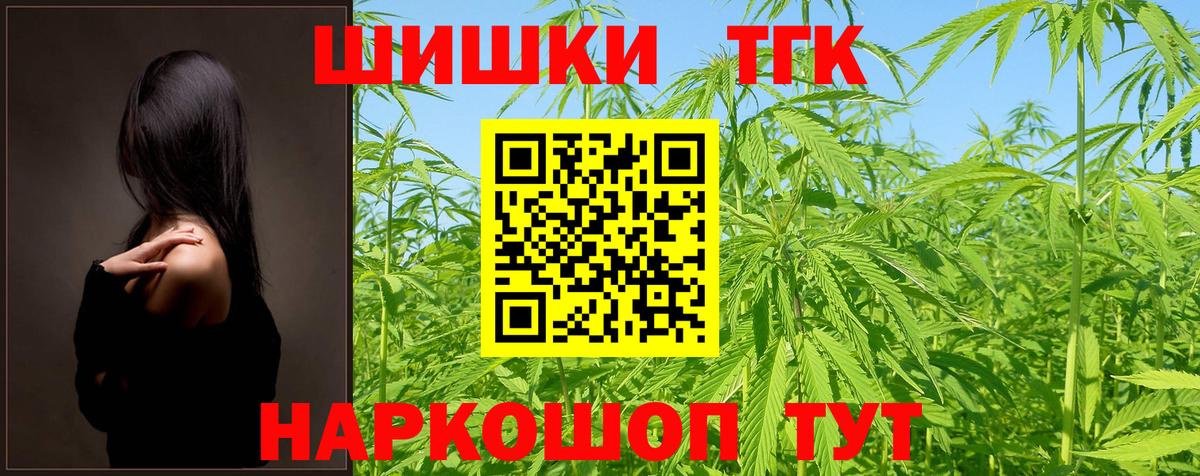 МАРИХУАНА Ganja Соль-Илецк